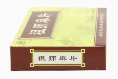 Bernie Mev一字式扣带凉鞋品牌排行榜-女士凉鞋哪家品牌好